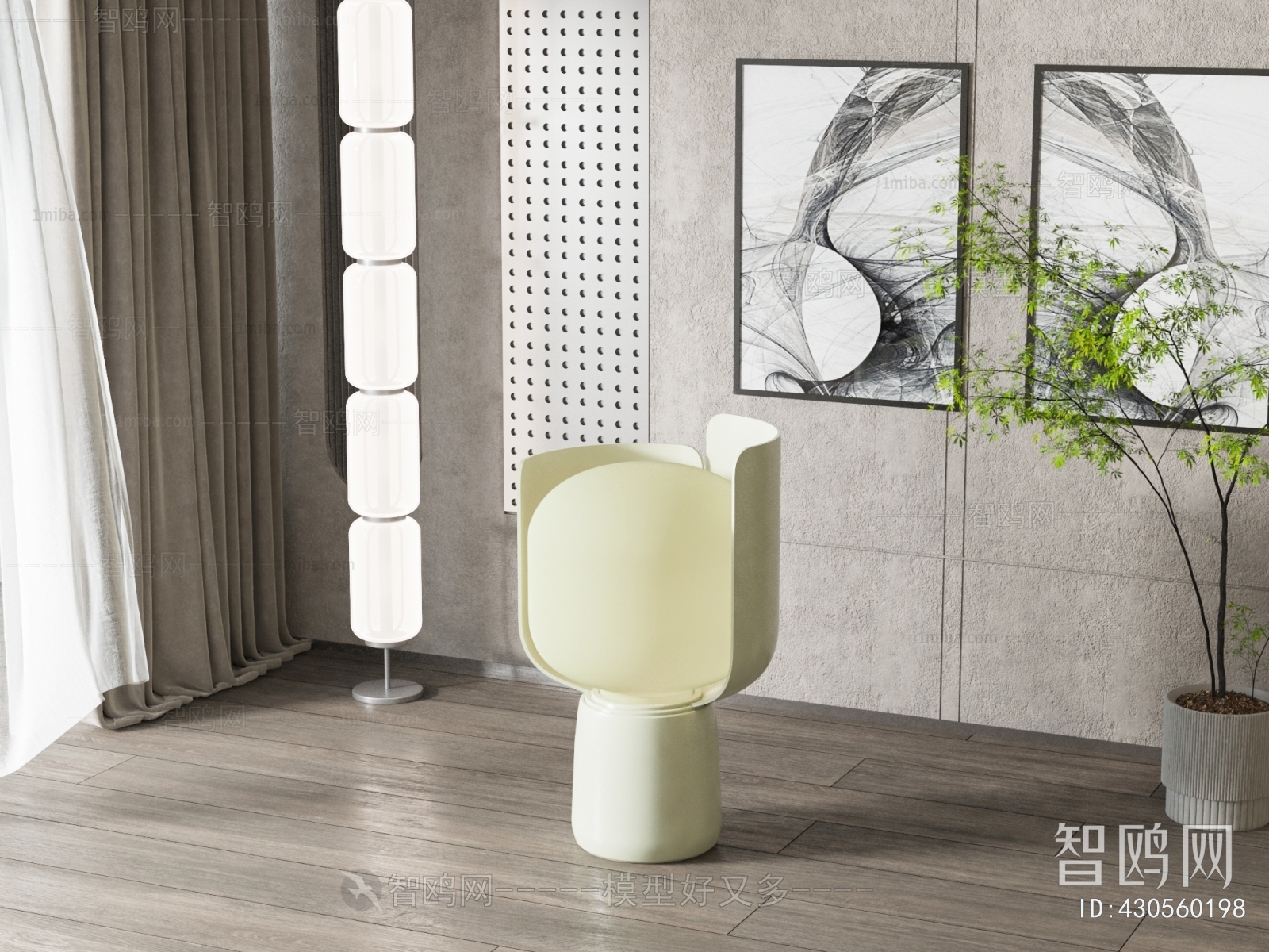 Modern Floor Lamp