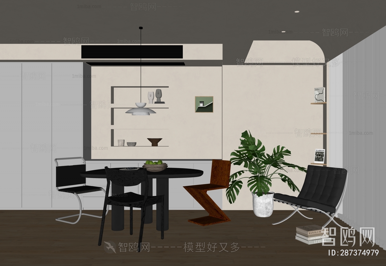 Modern Dining Room