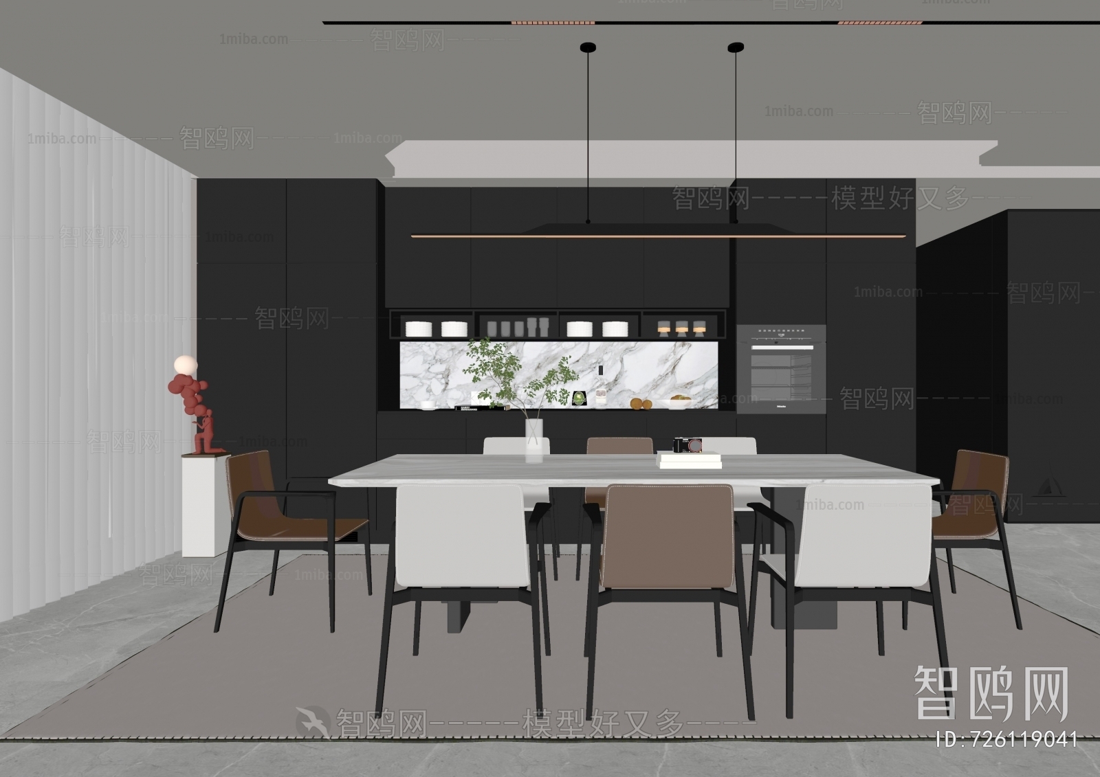 Modern Dining Room