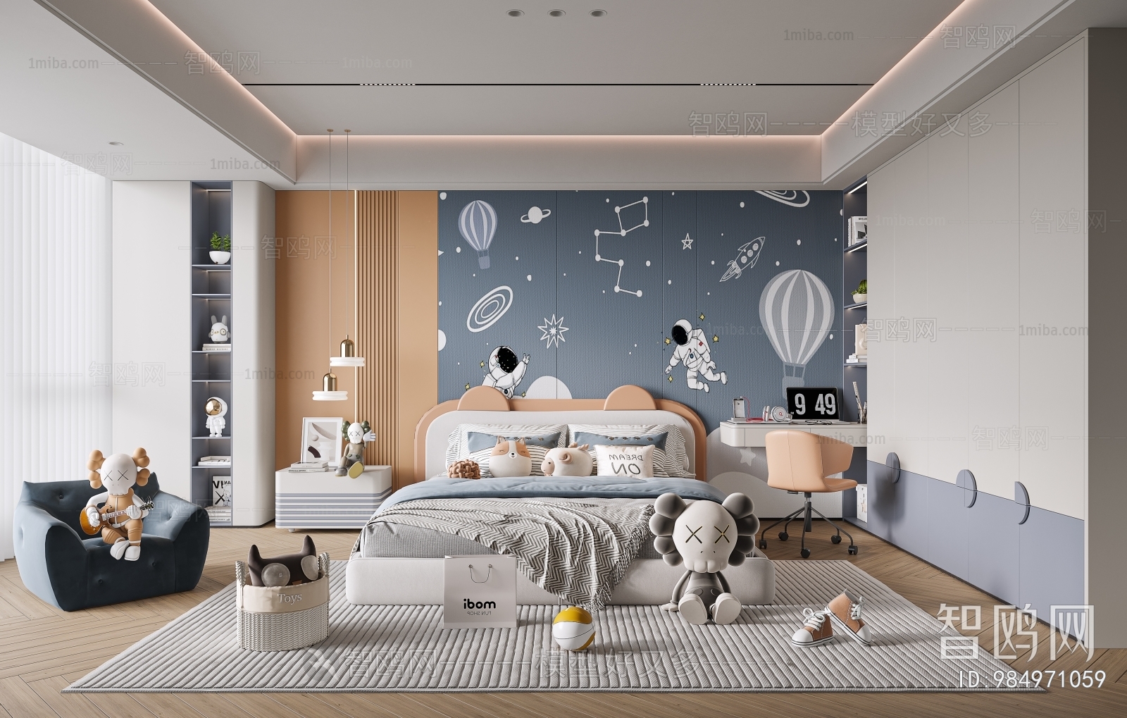 Modern Children's Room