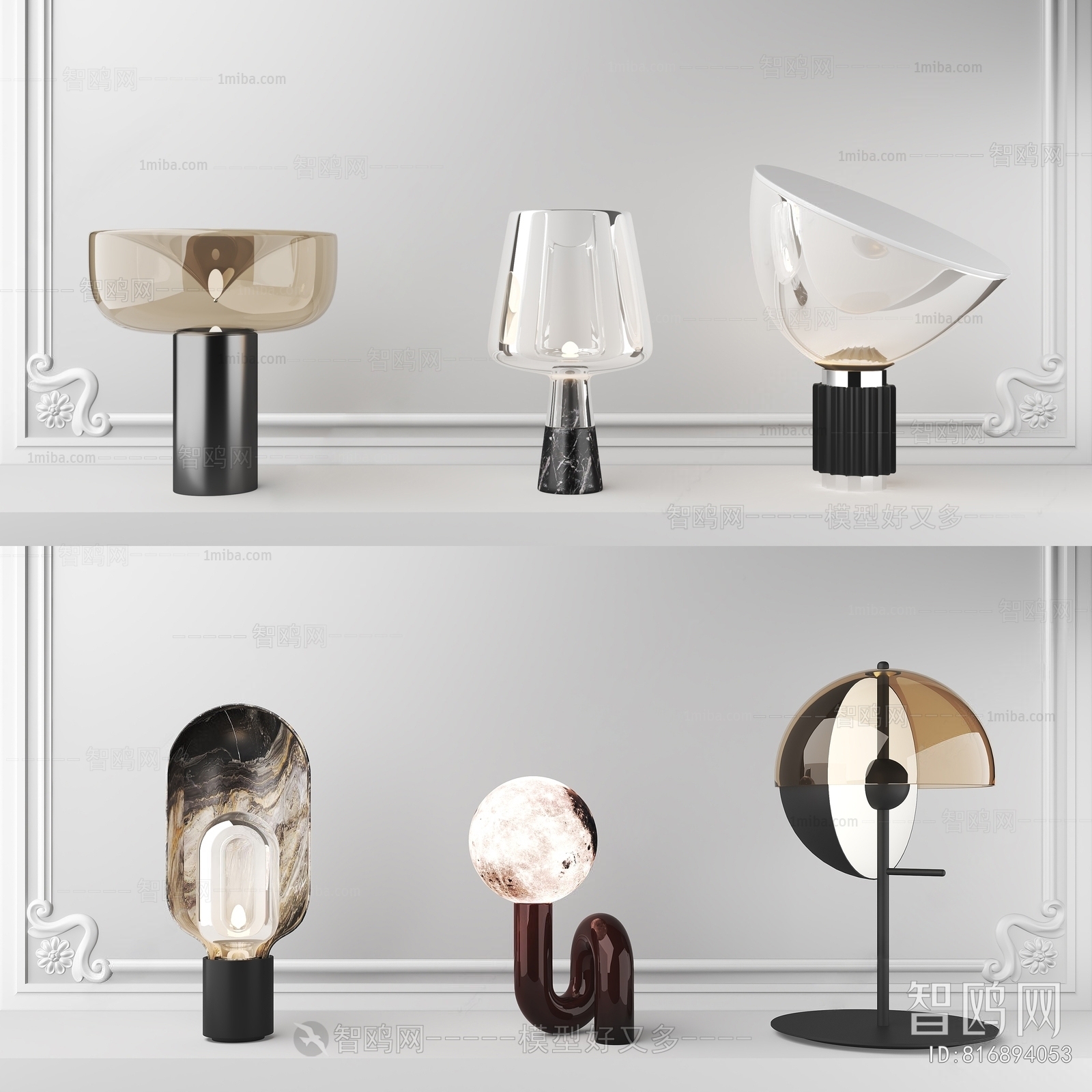 Modern Table Lamp