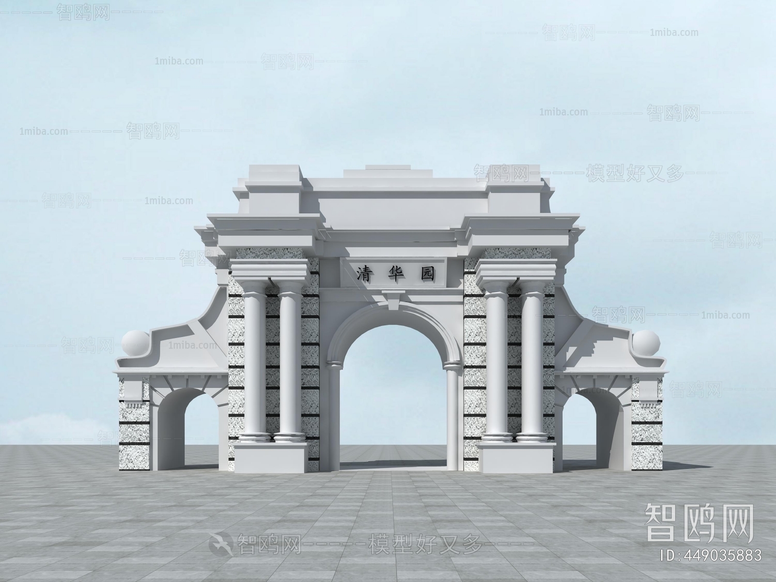Simple European Style Decorated Archway