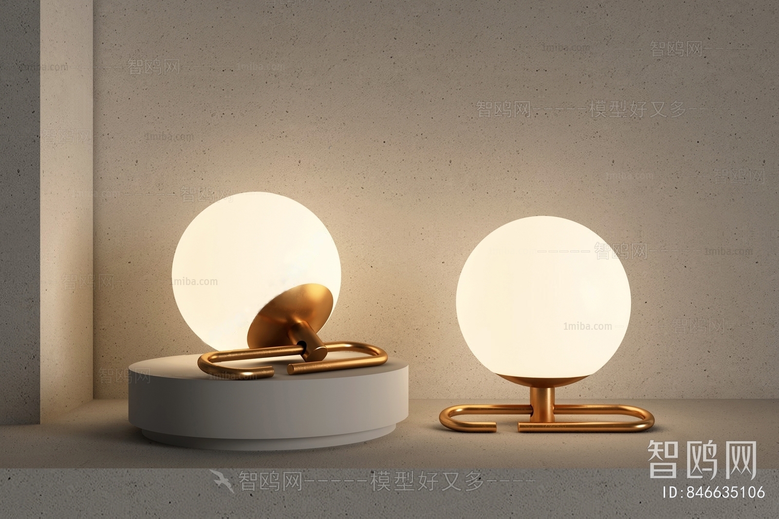 Modern Table Lamp