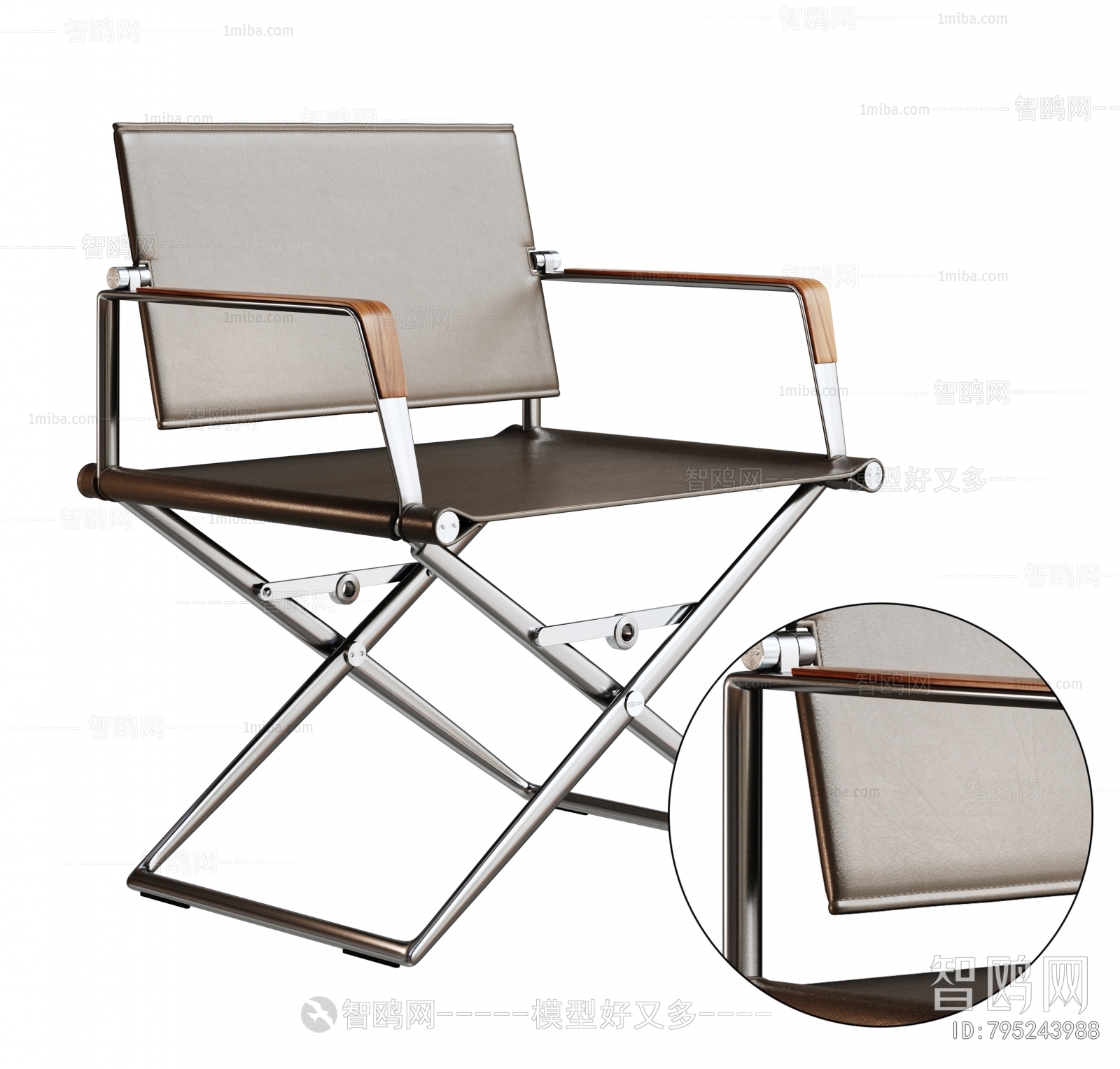 Modern Outdoor Chair