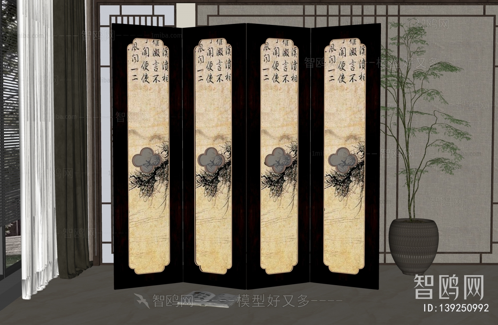 New Chinese Style Partition