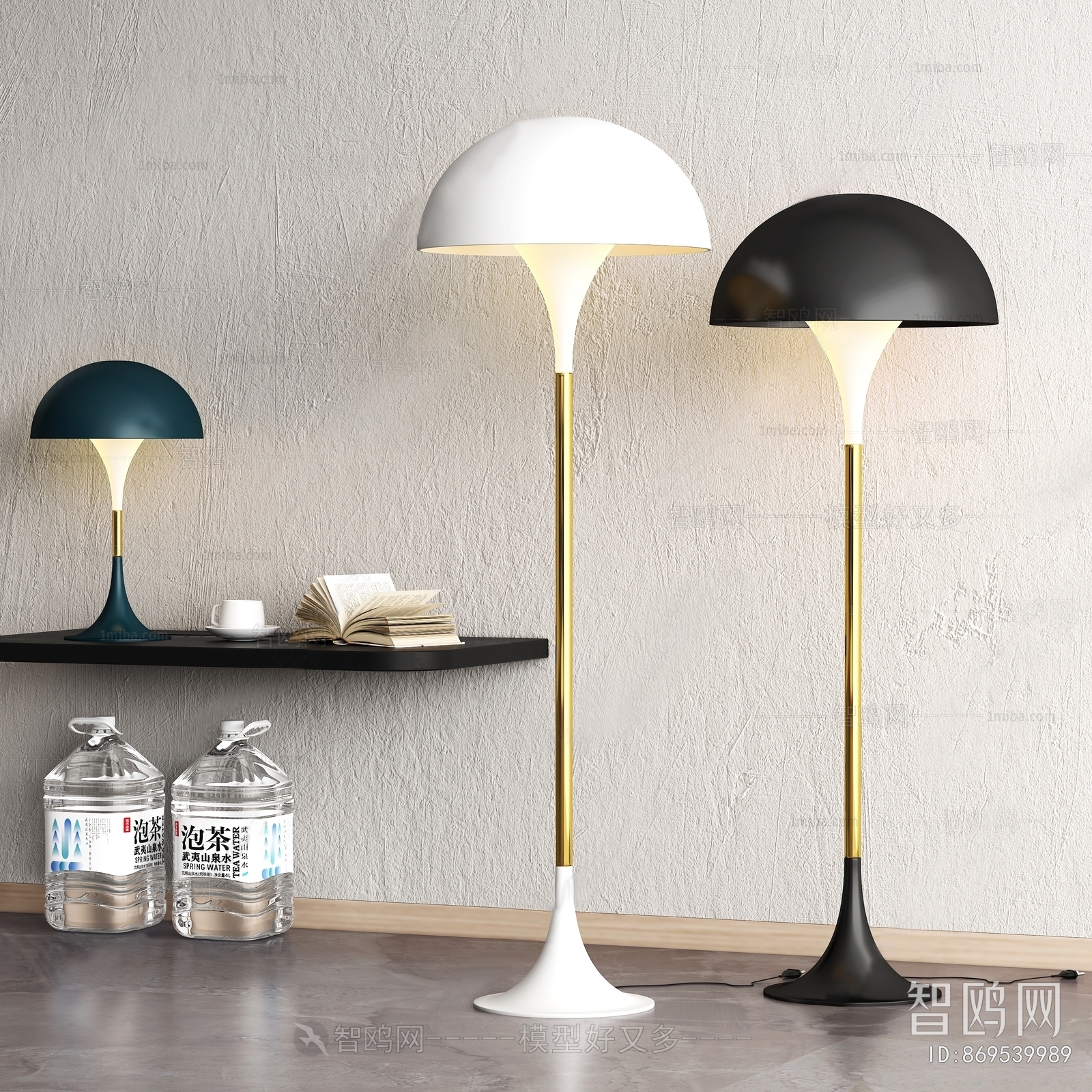 Modern Table Lamp