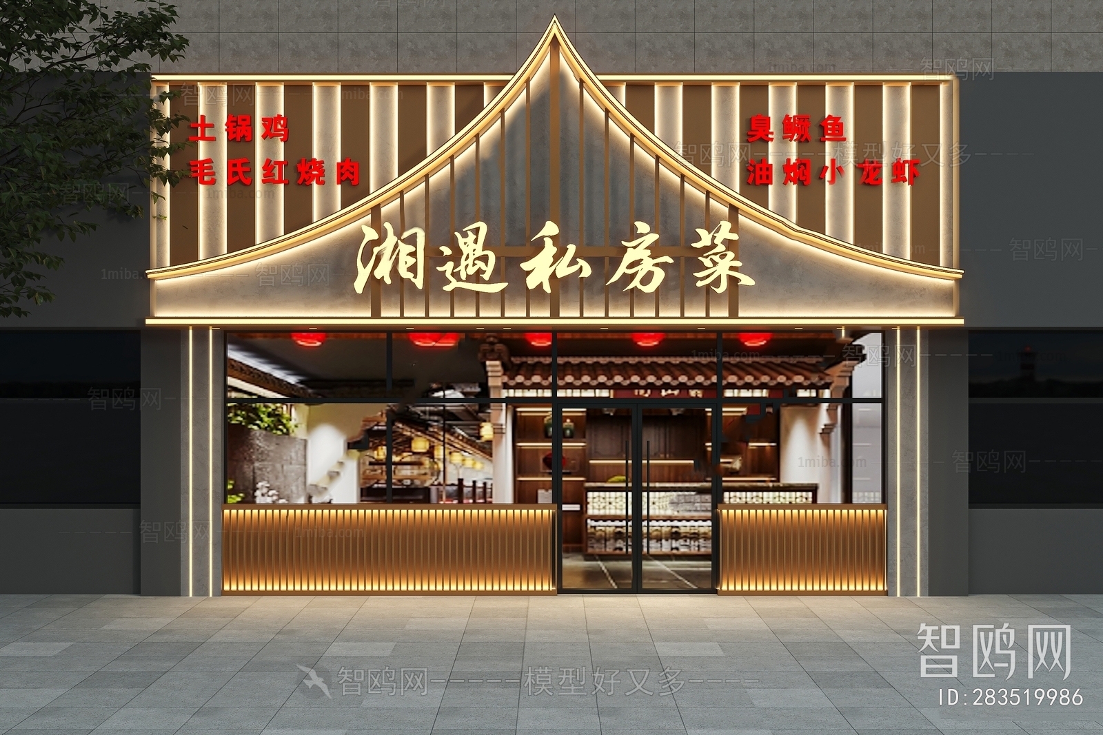 New Chinese Style Facade Element