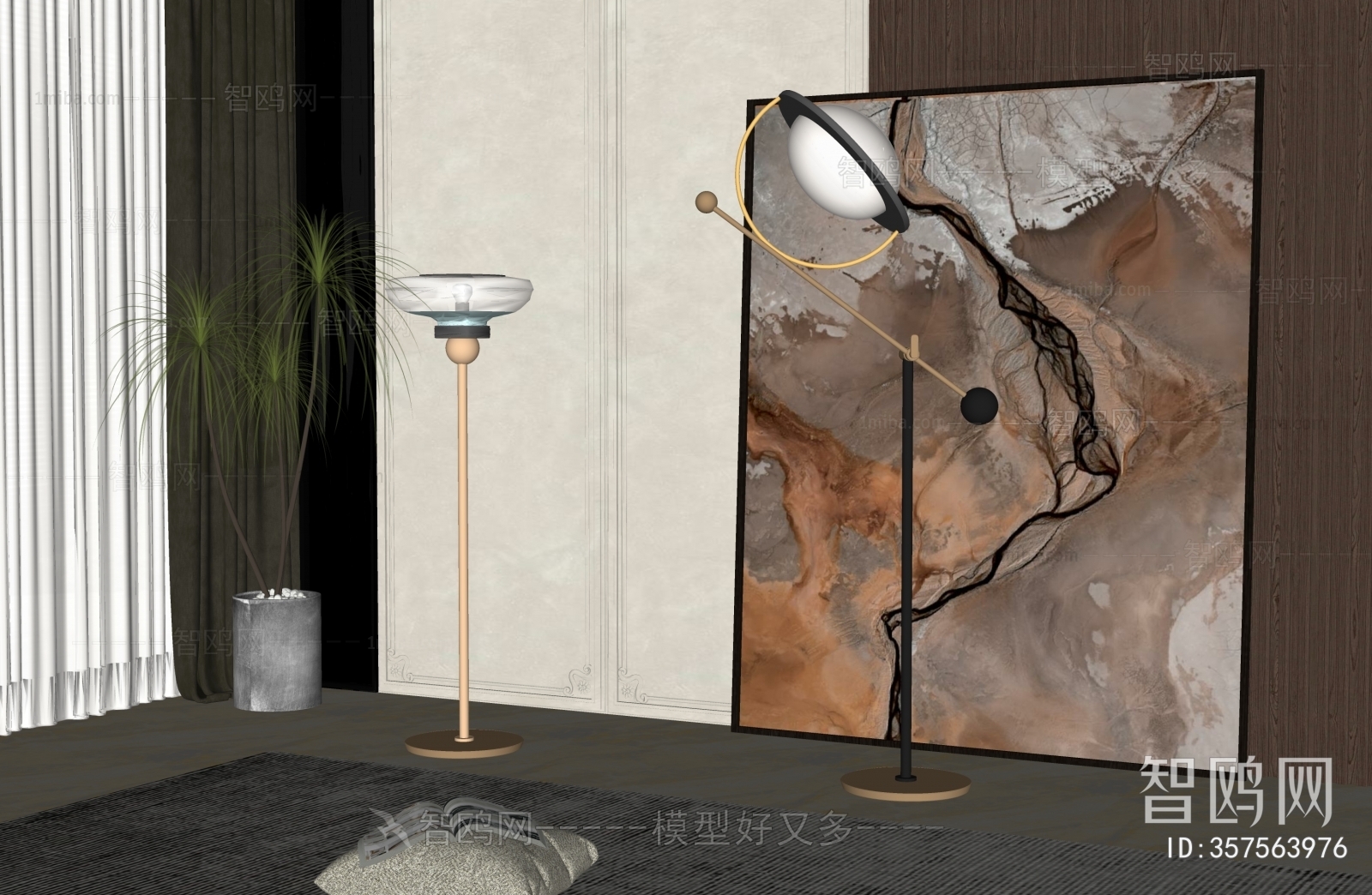 Modern Floor Lamp