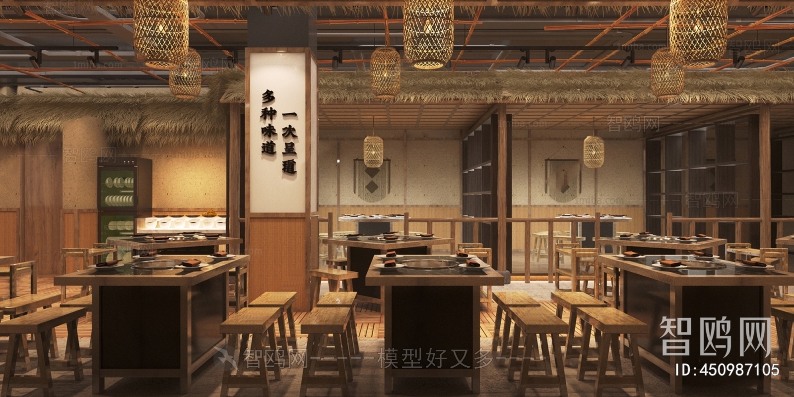 Chinese Style Hot Pot Restaurant