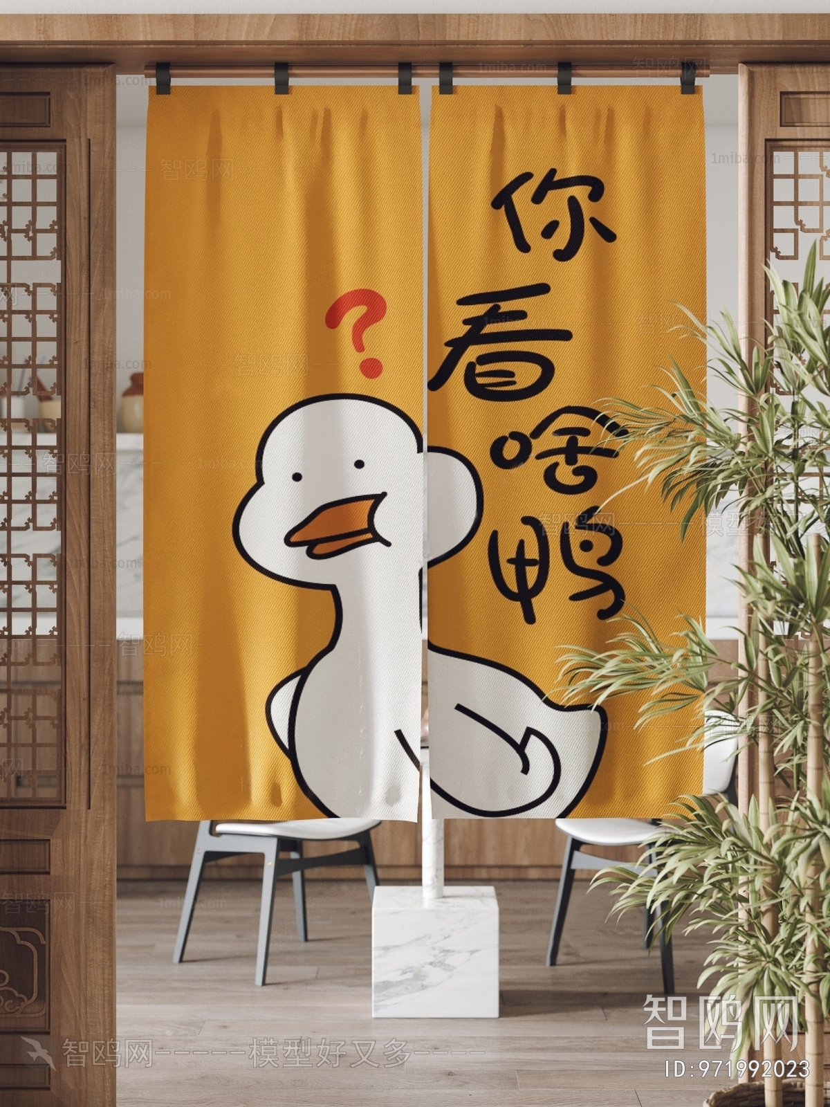 Japanese Style Door Curtain