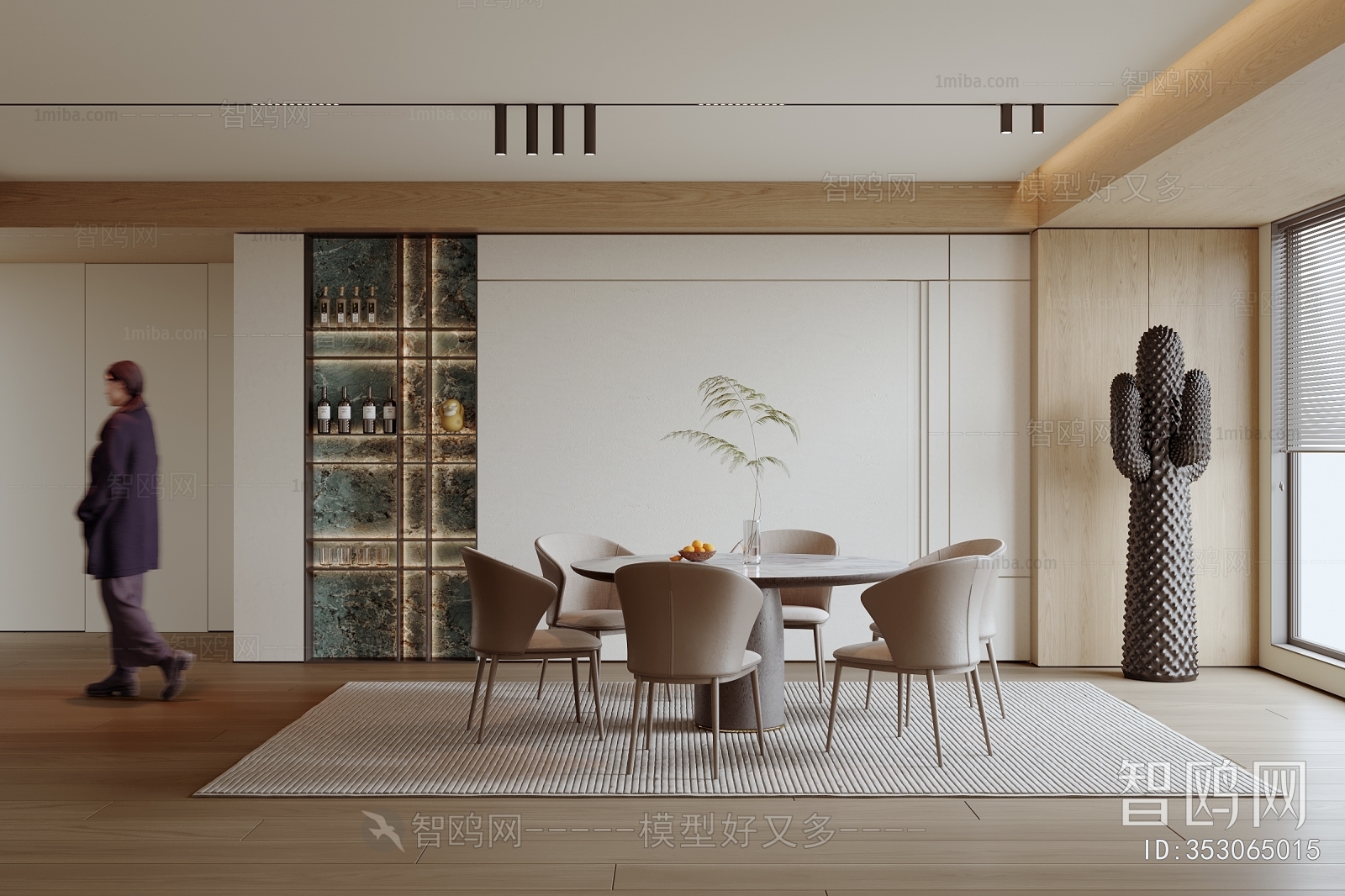 Modern Dining Room