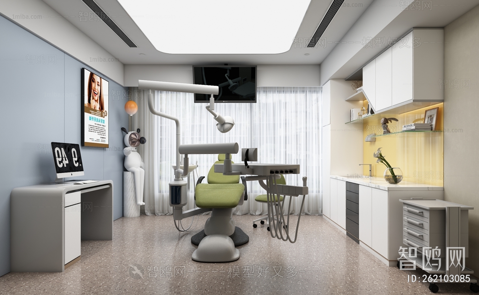 Modern Dental Clinic