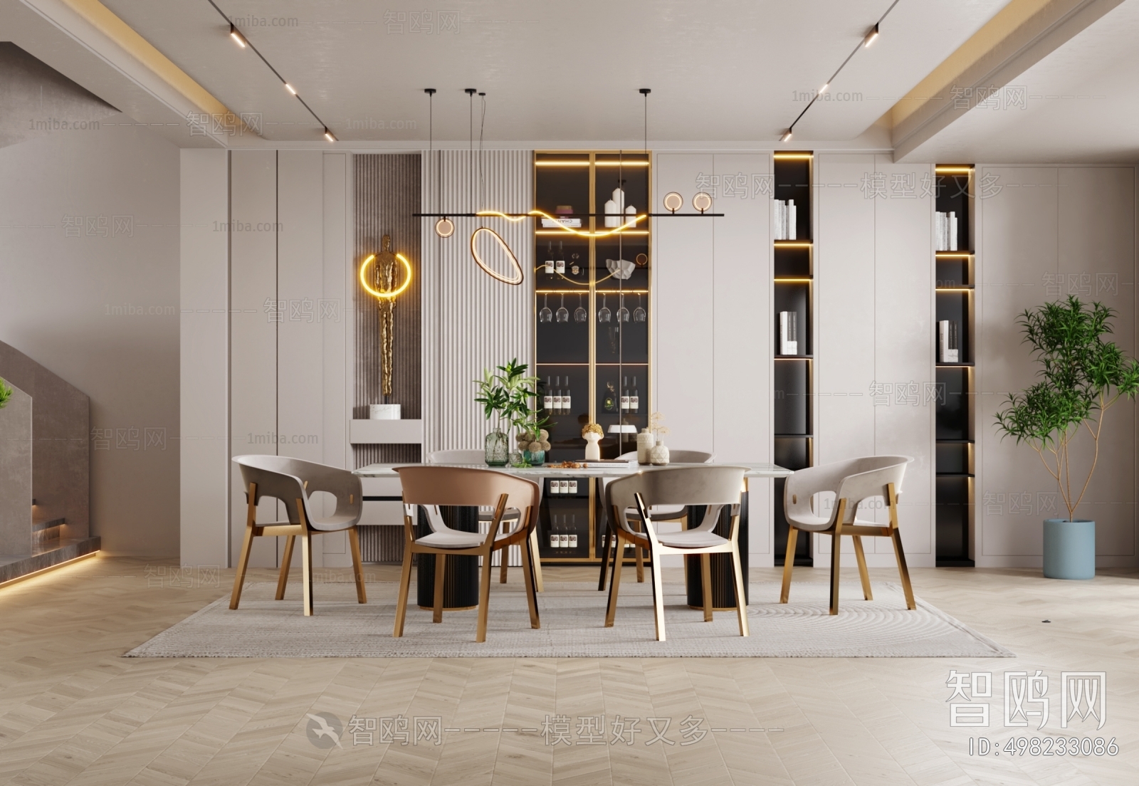 Modern Dining Room