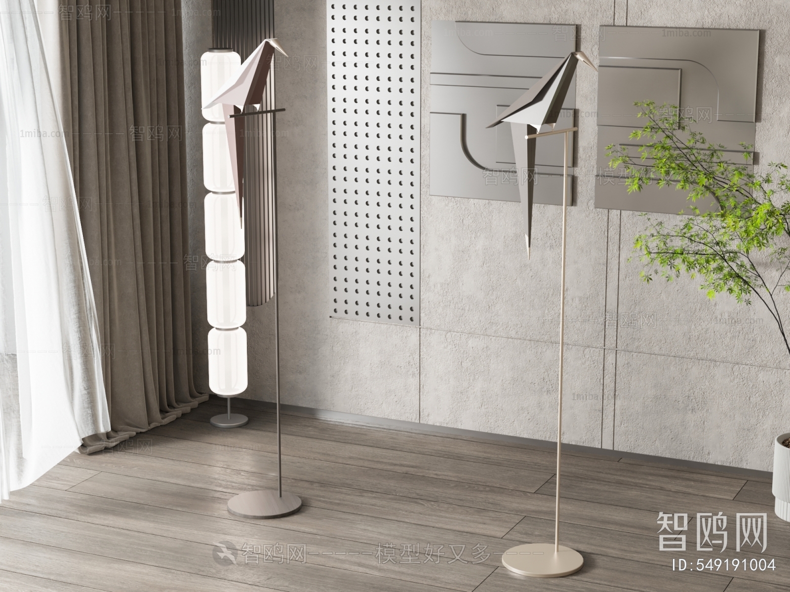 Modern Floor Lamp