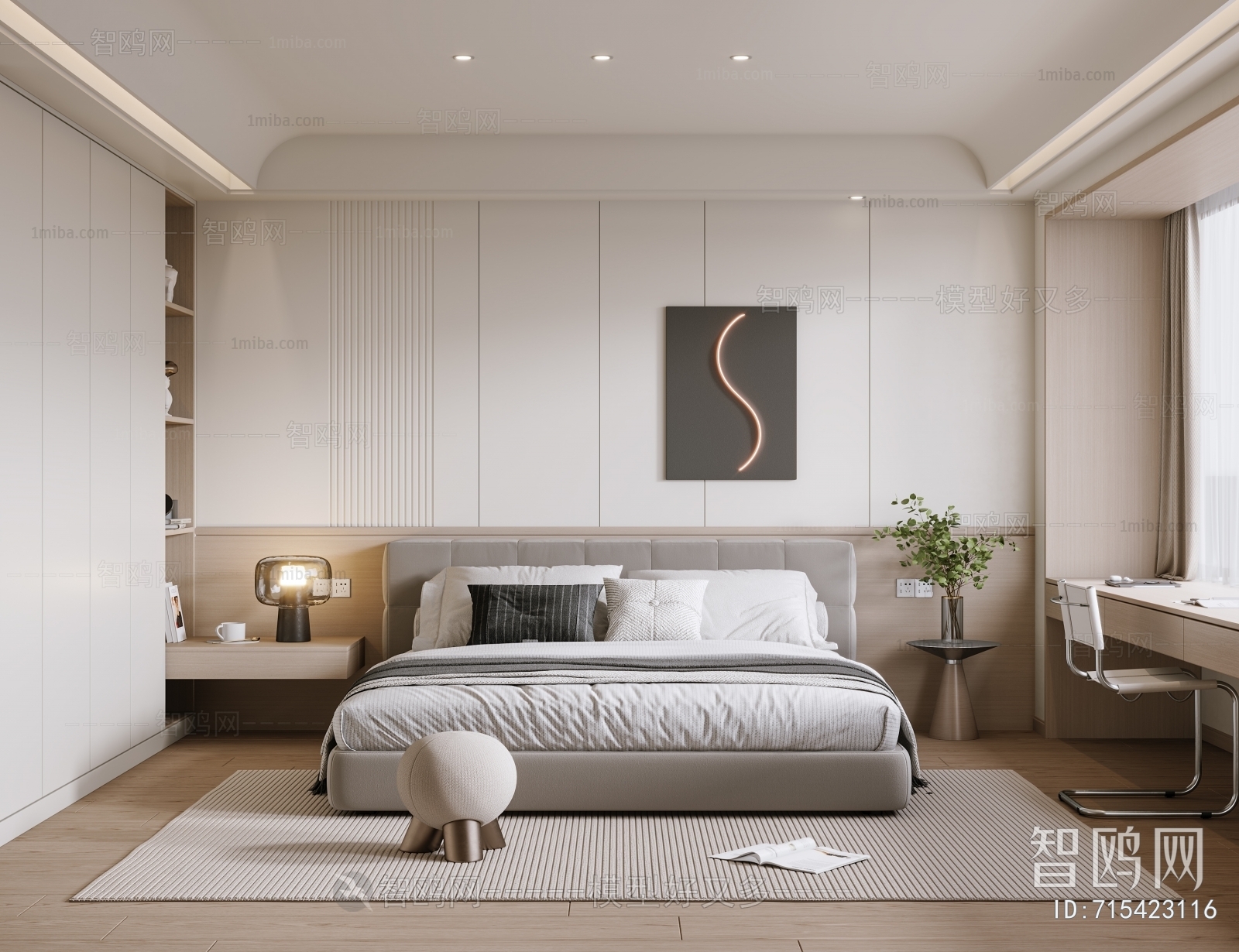 Modern Bedroom