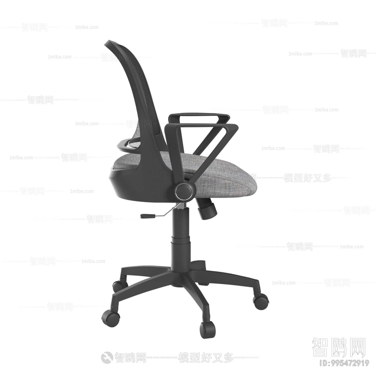 Modern Office Chair