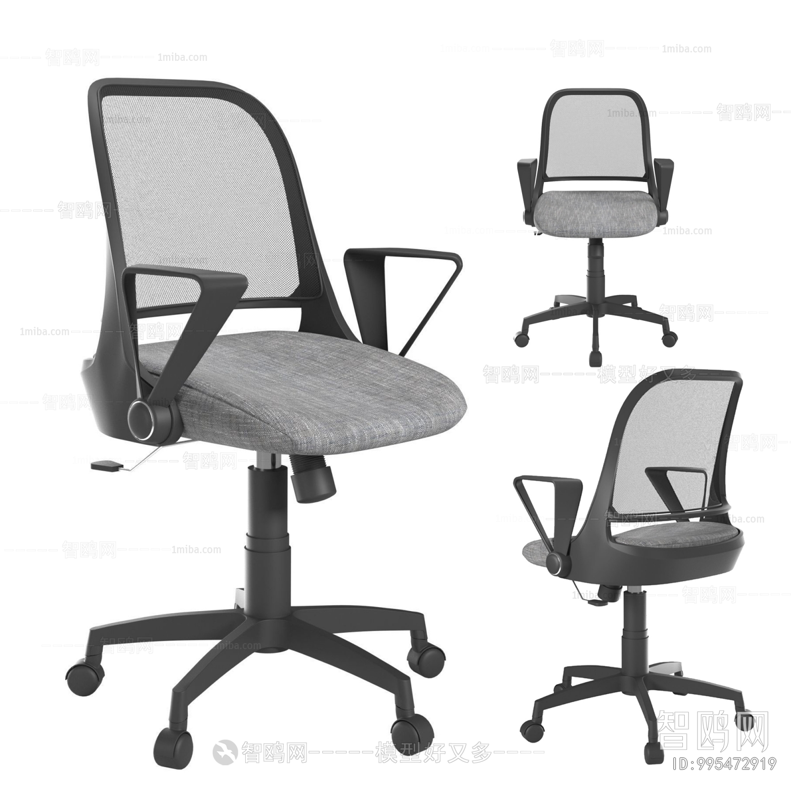 Modern Office Chair