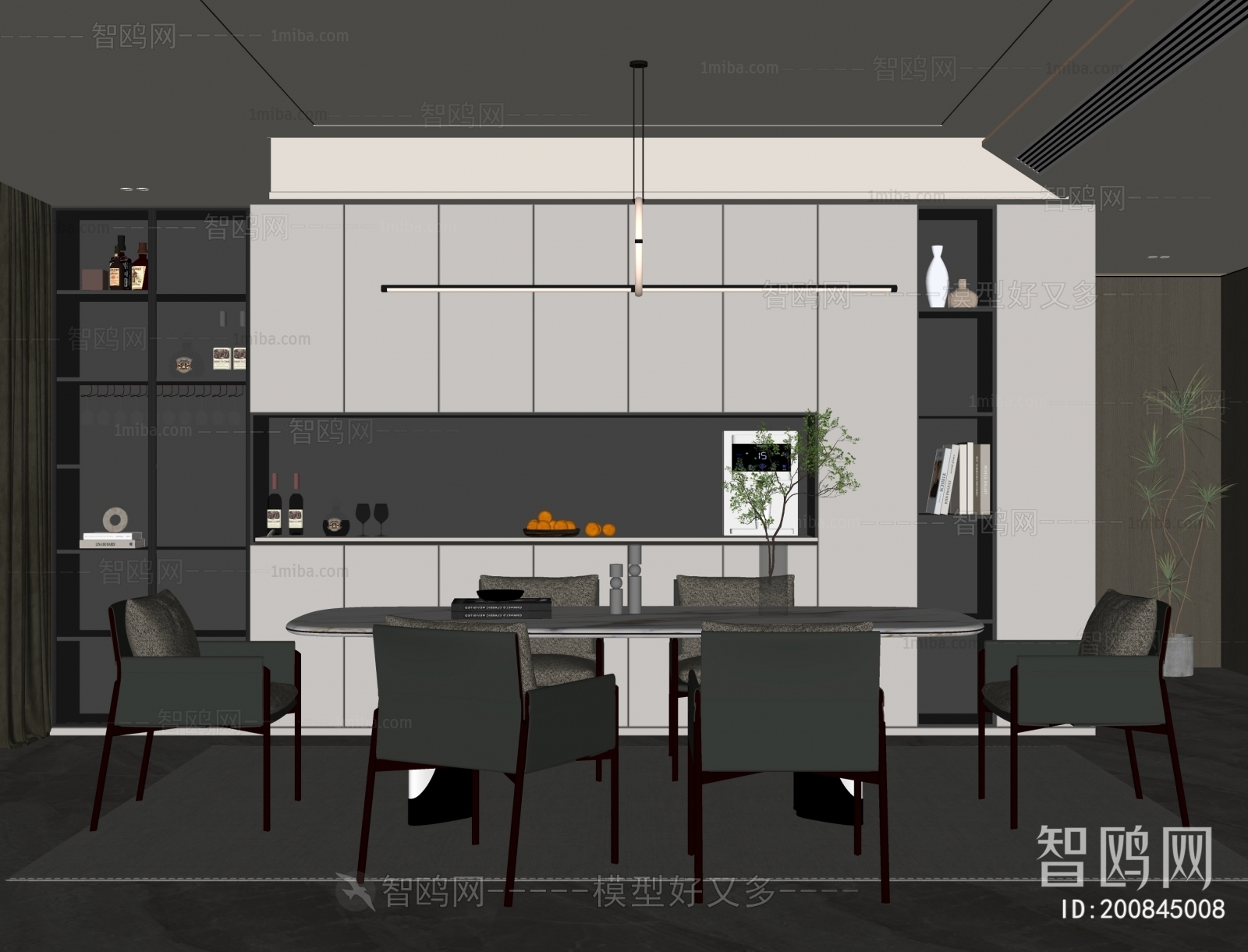 Modern Dining Room