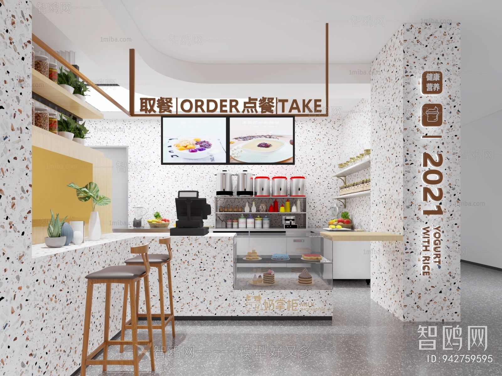 Modern Milk Tea Shop