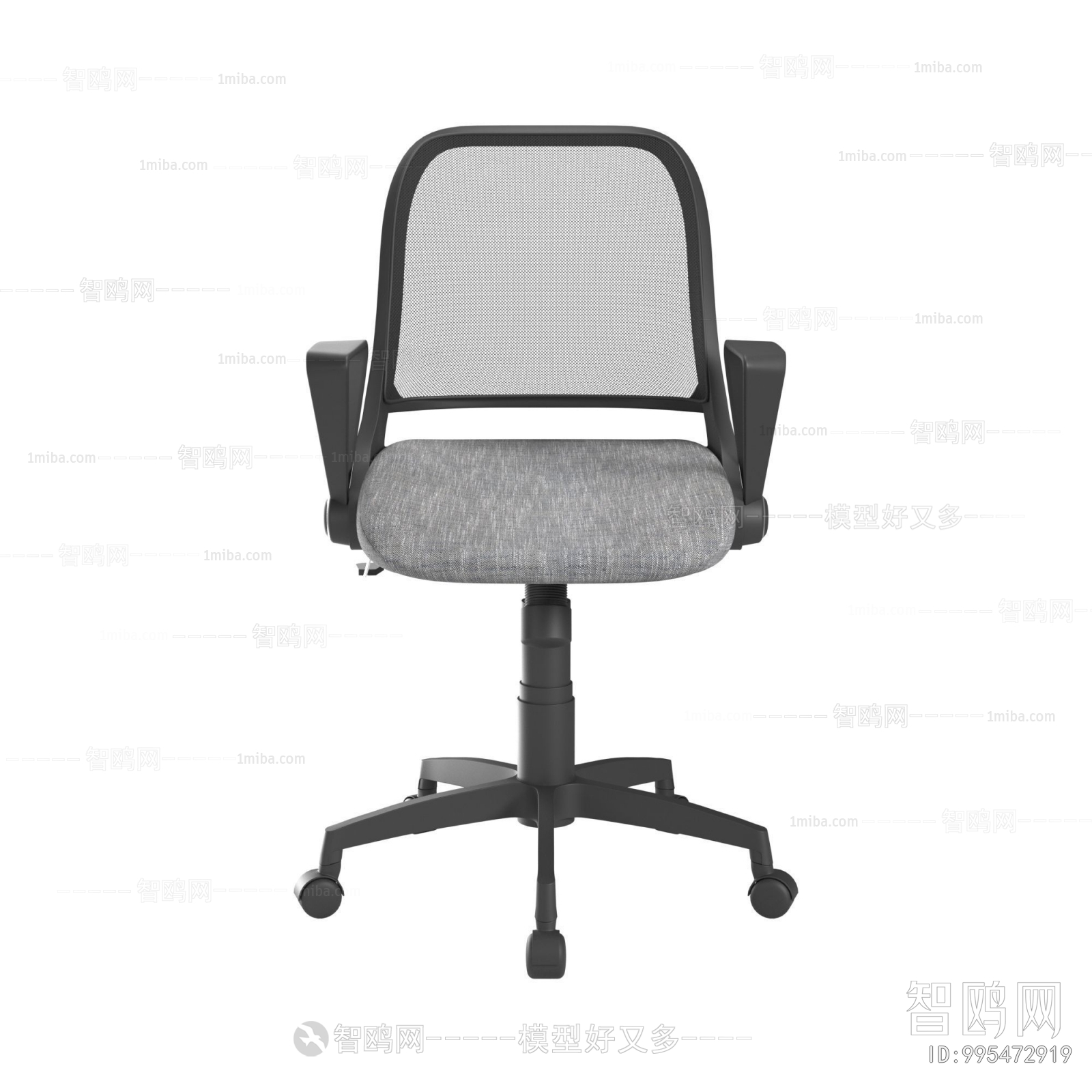 Modern Office Chair