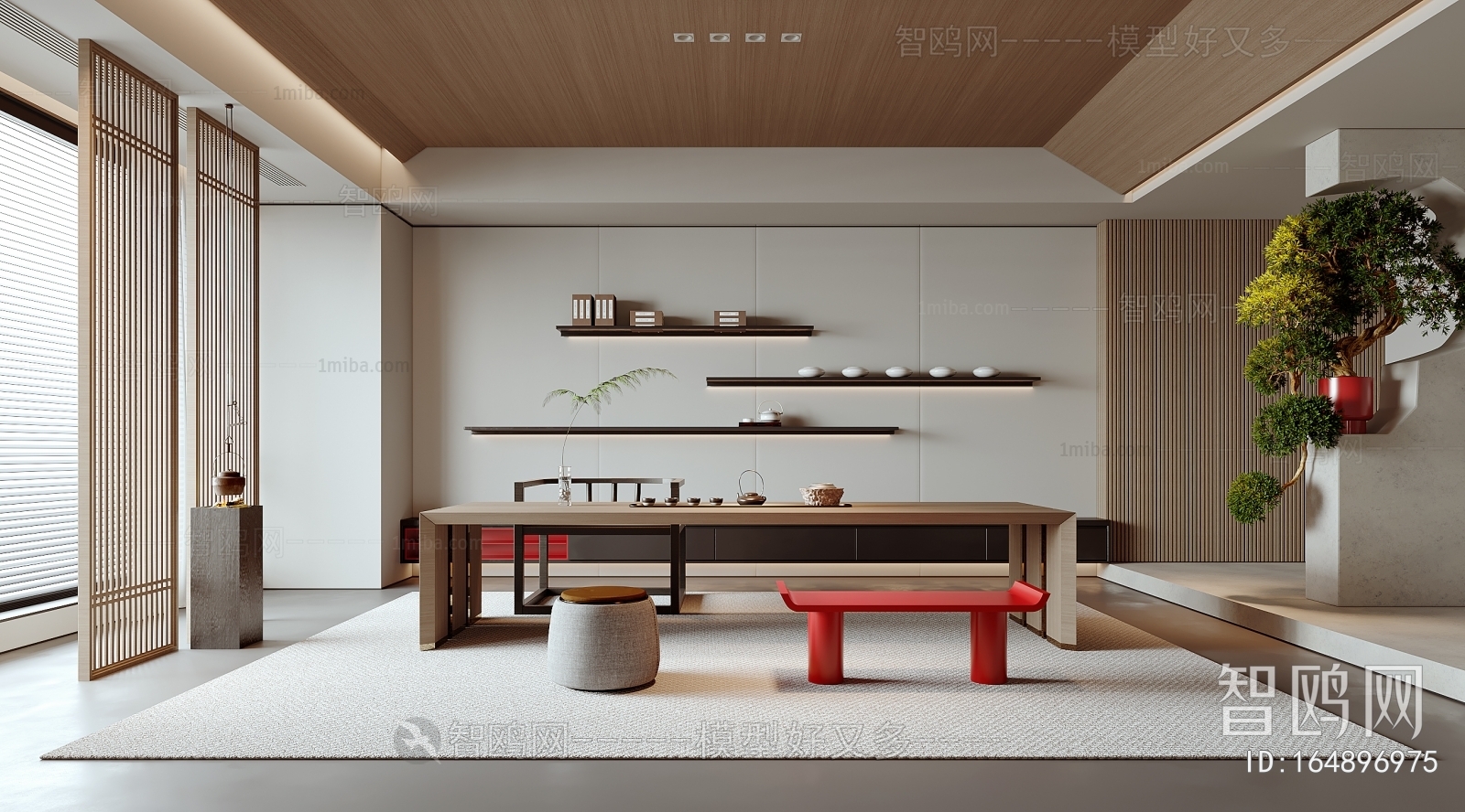 Modern Tea House