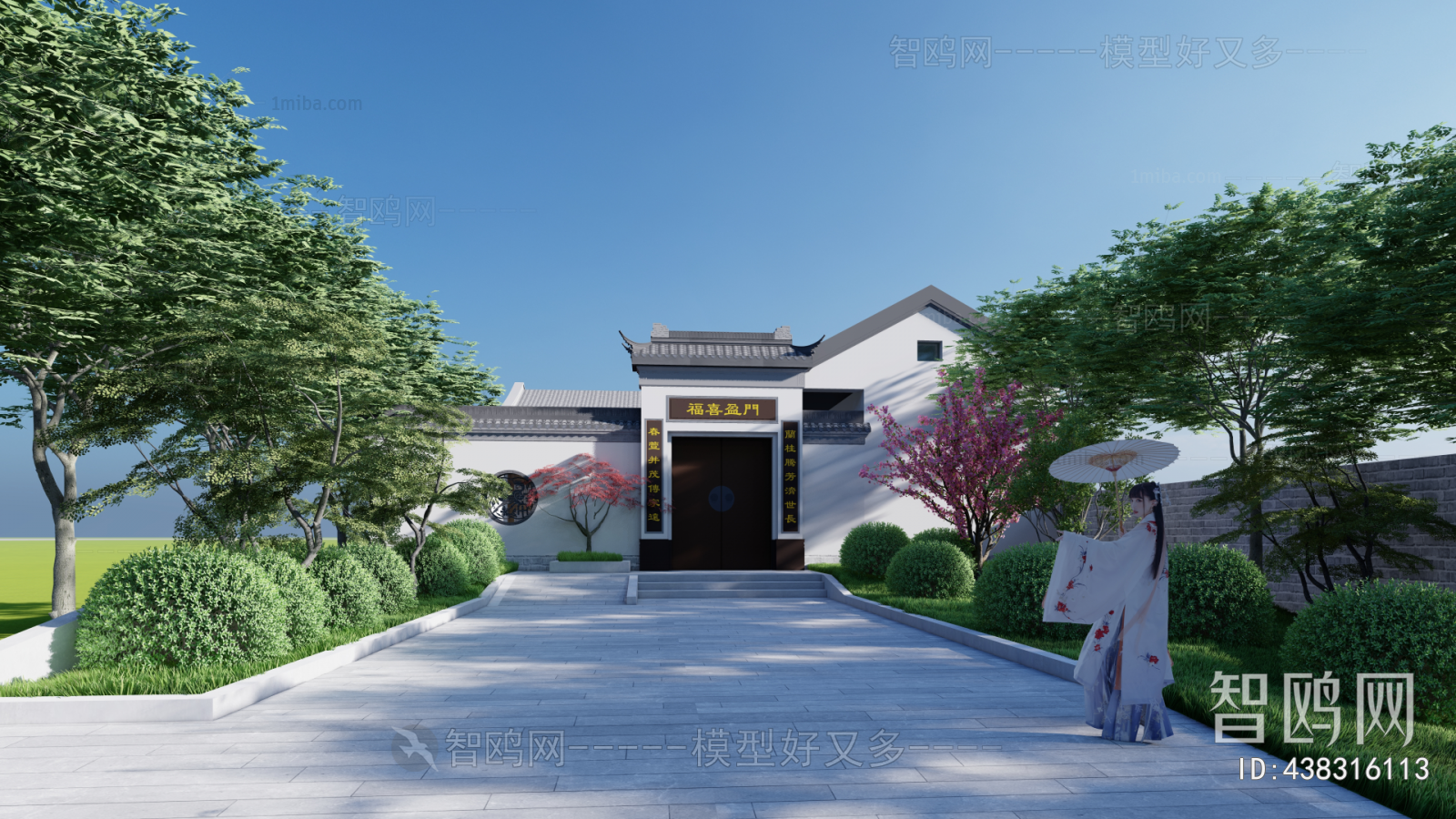 New Chinese Style Courtyard/landscape