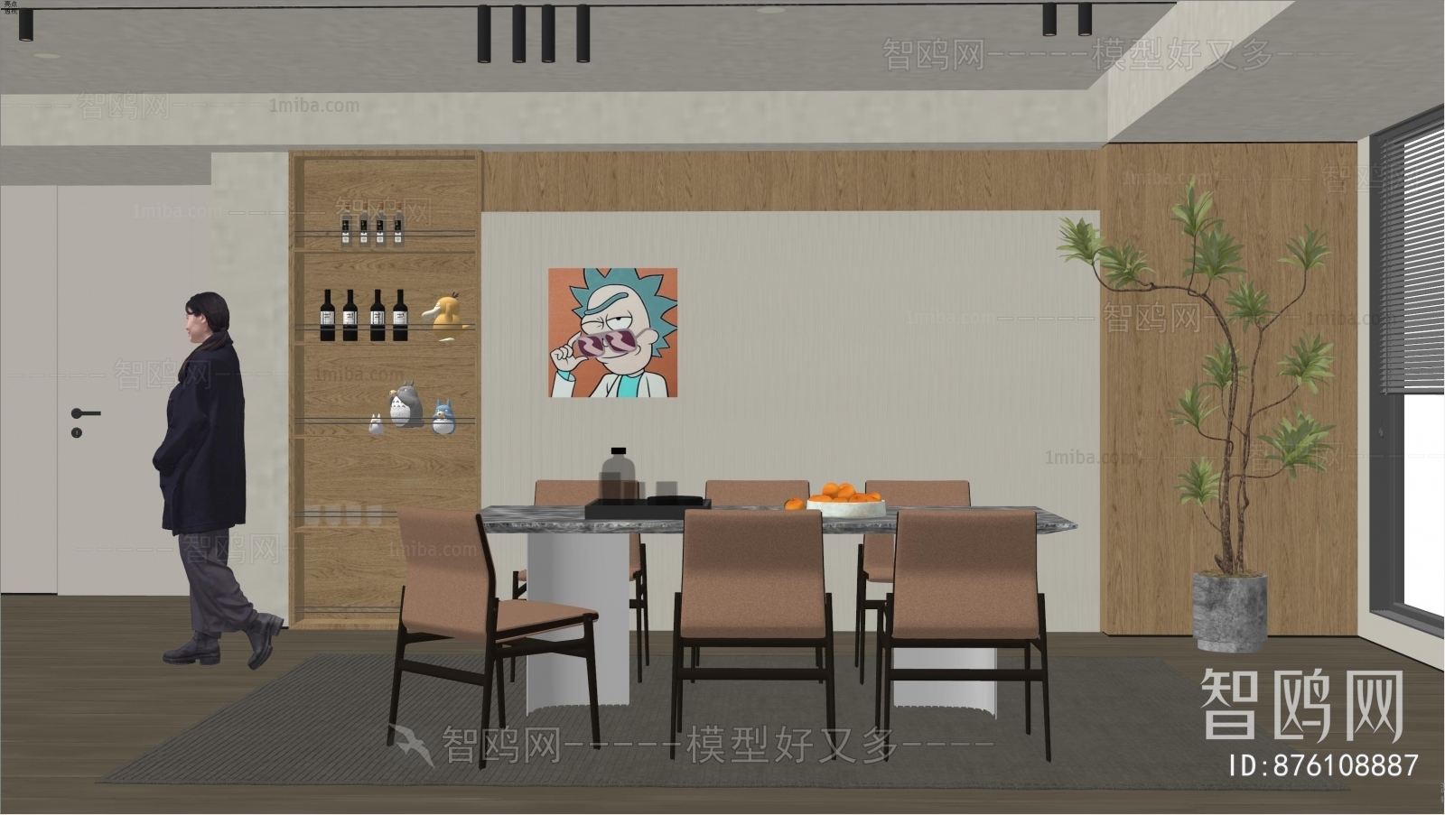 Modern Dining Room