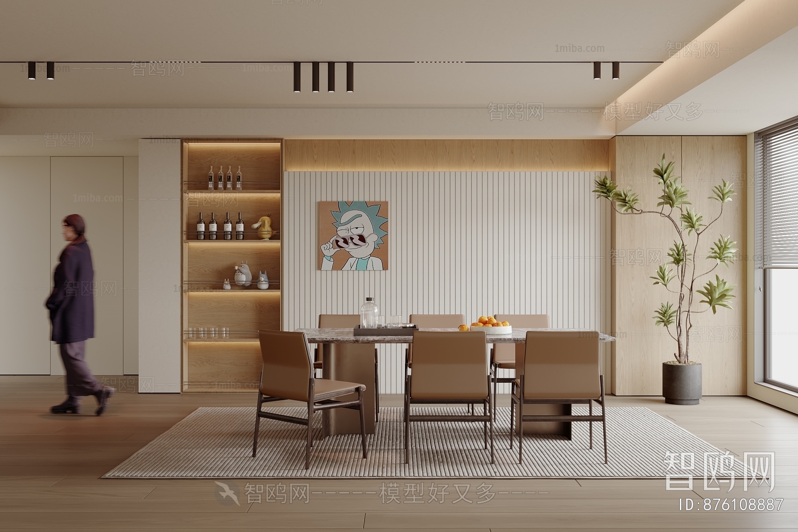 Modern Dining Room