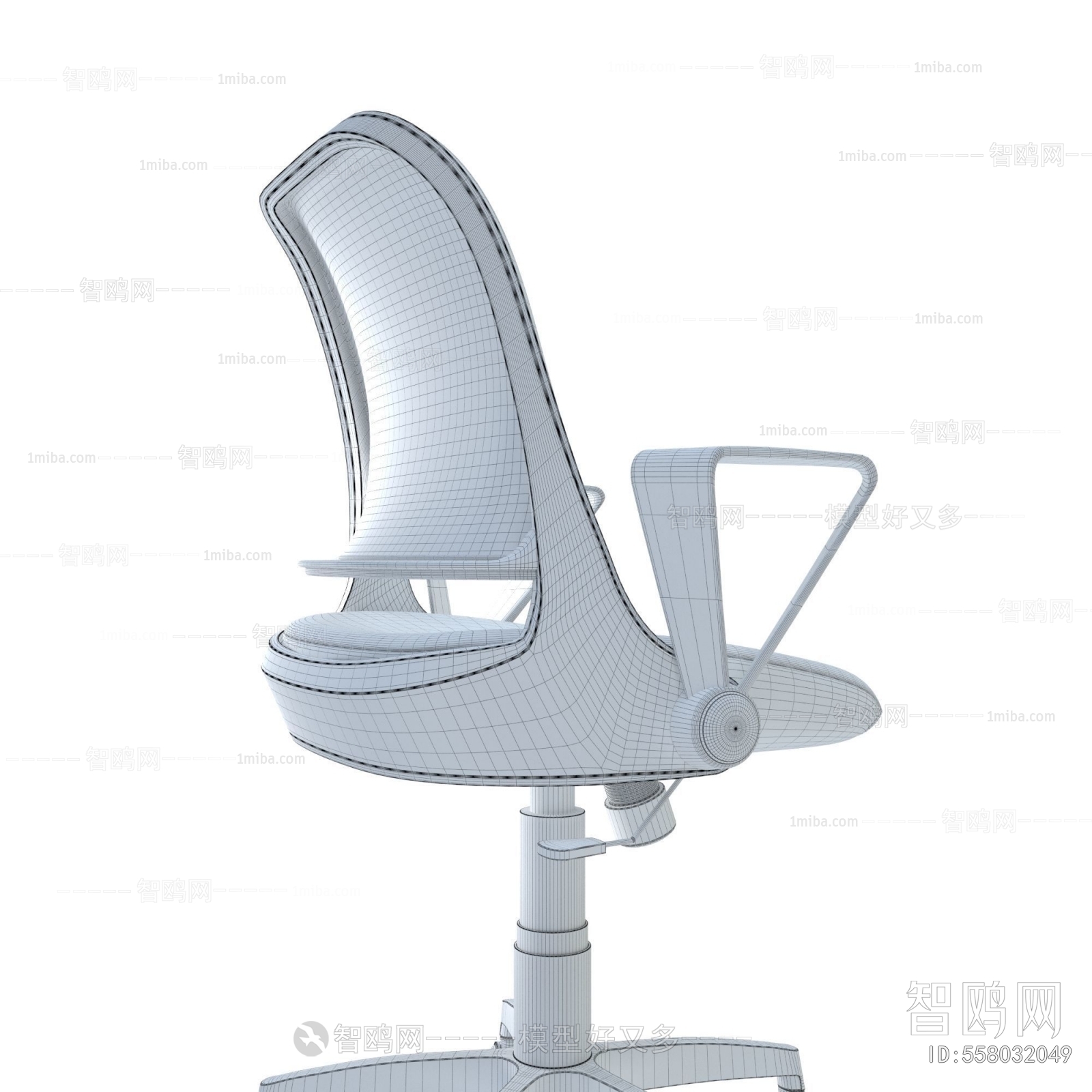 Modern Office Chair