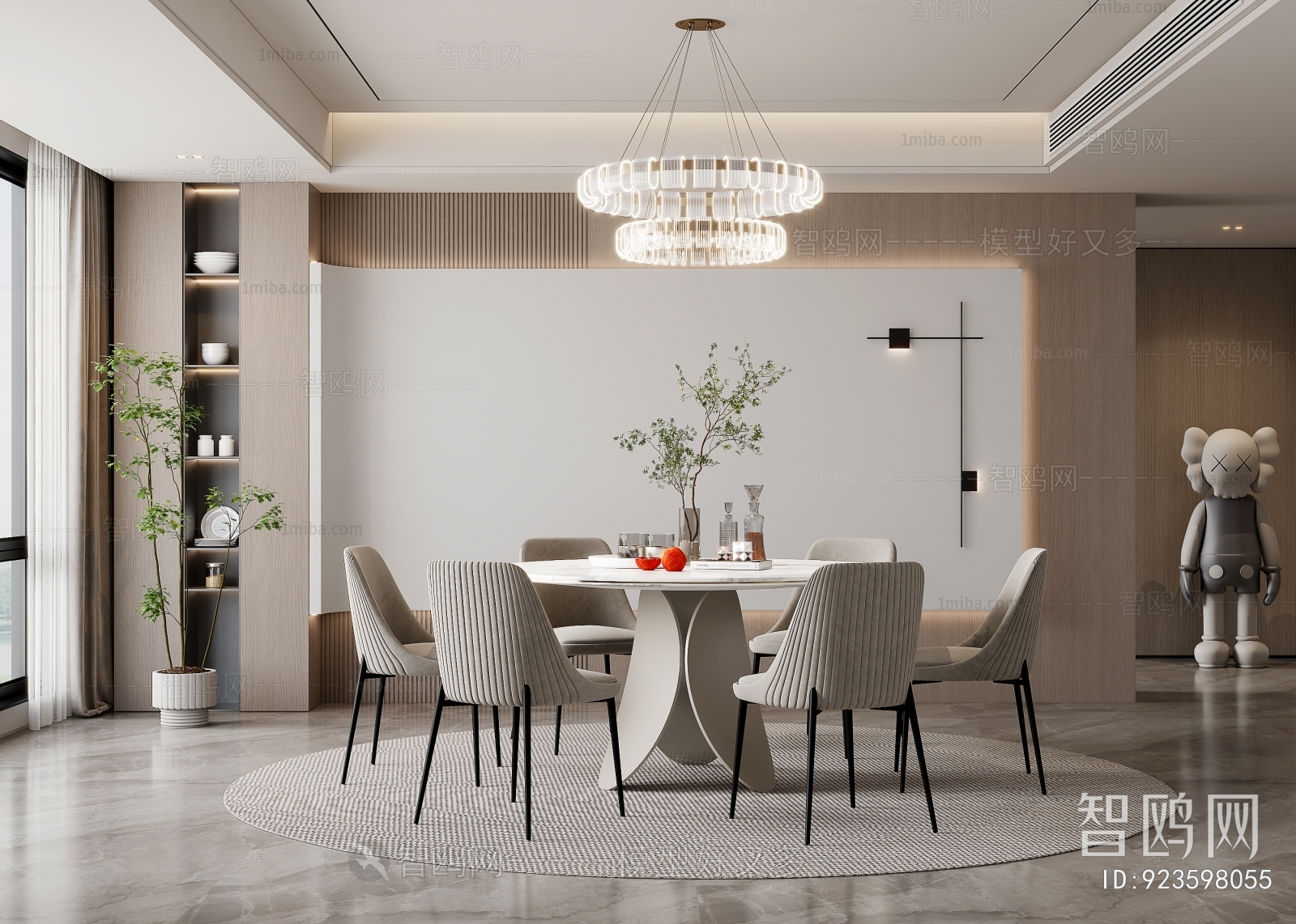 Modern Dining Room