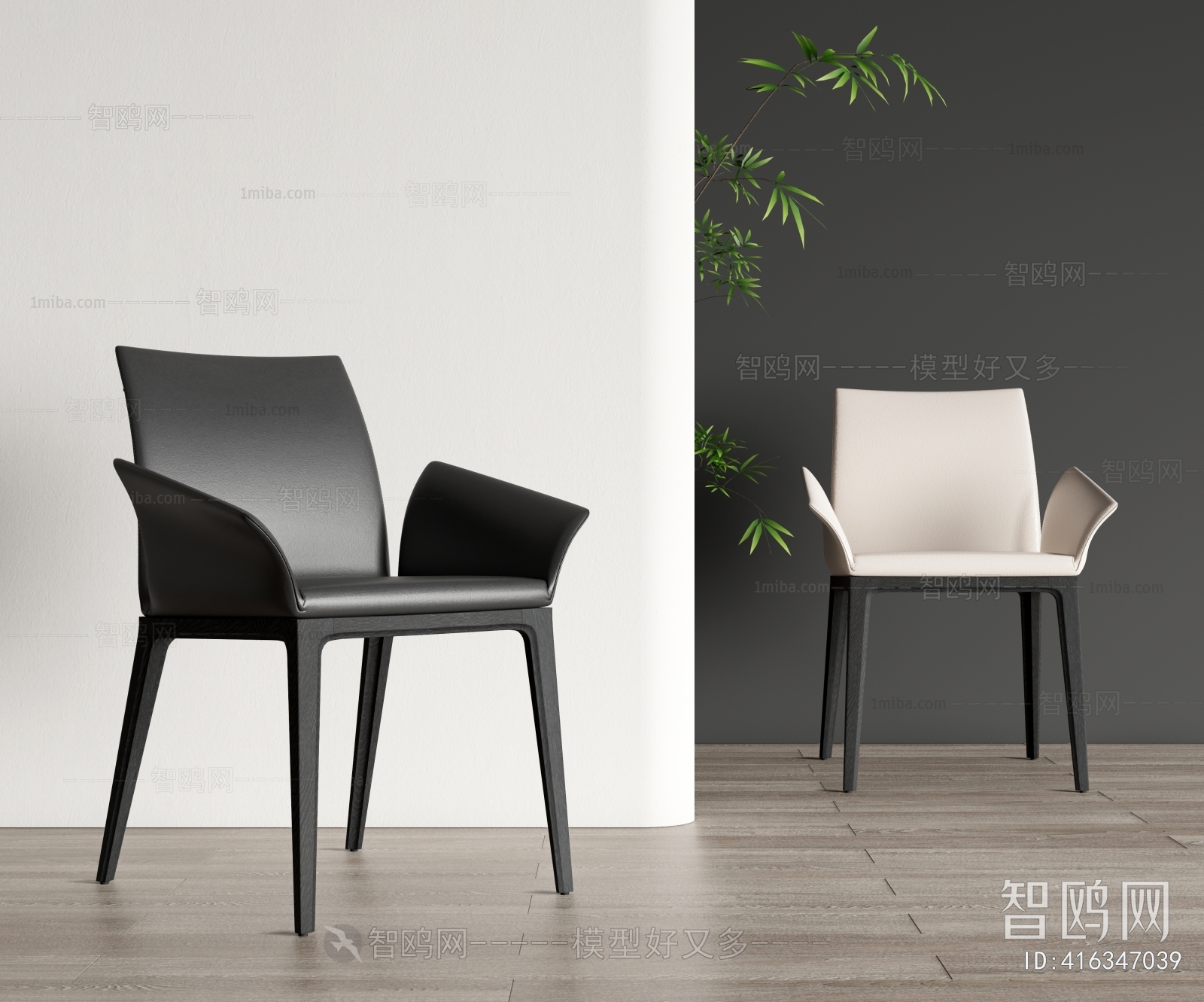 Modern Dining Chair