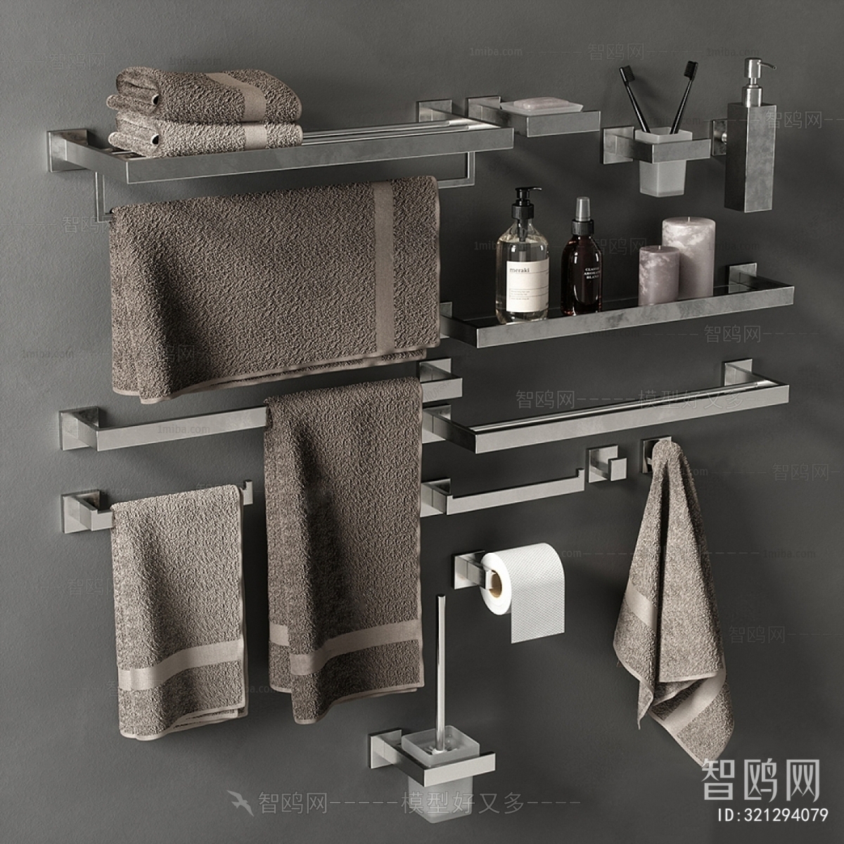 Modern Bathroom Rack