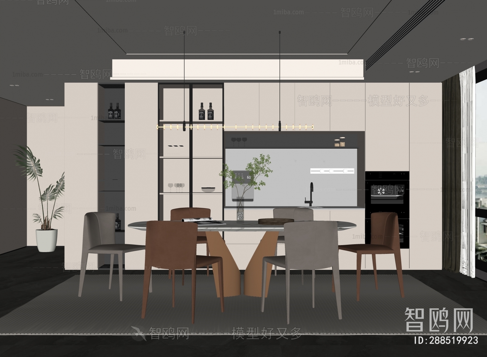 Modern Dining Room