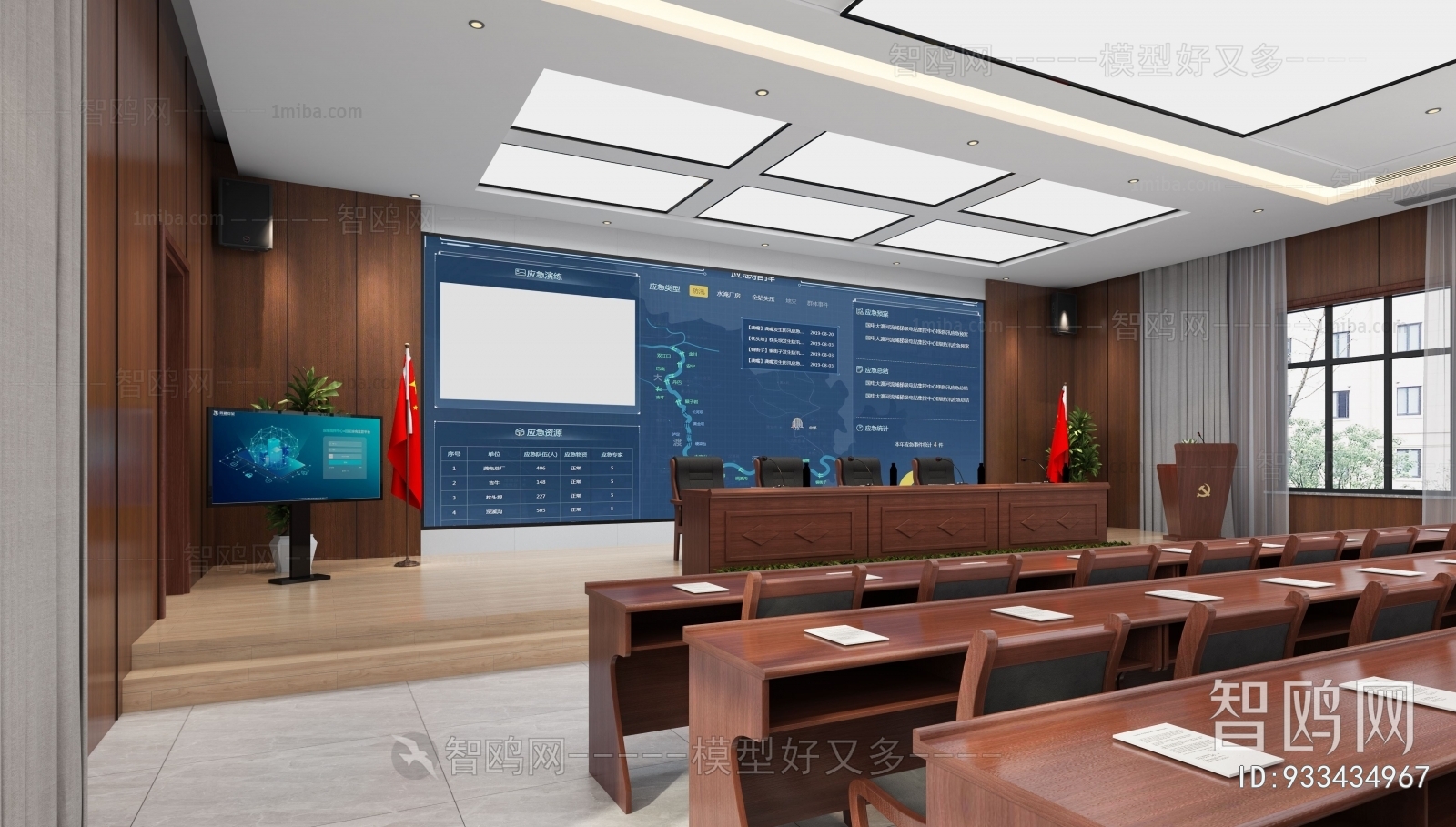 Modern Meeting Room