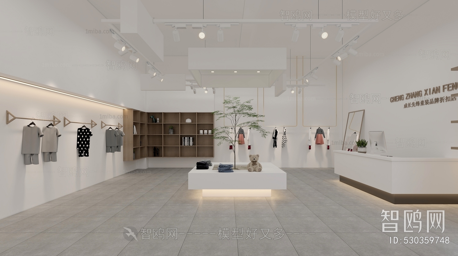 Modern Clothing Store