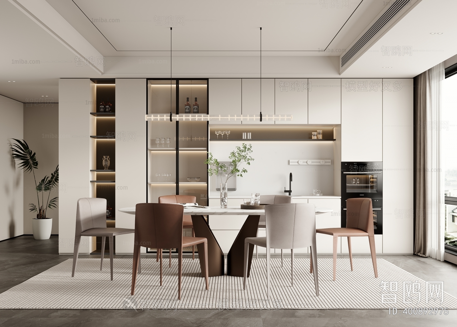 Modern Dining Room