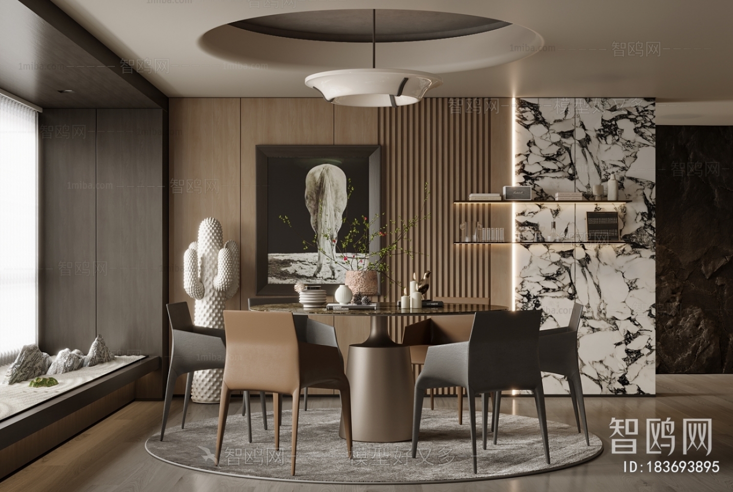 Modern Dining Room