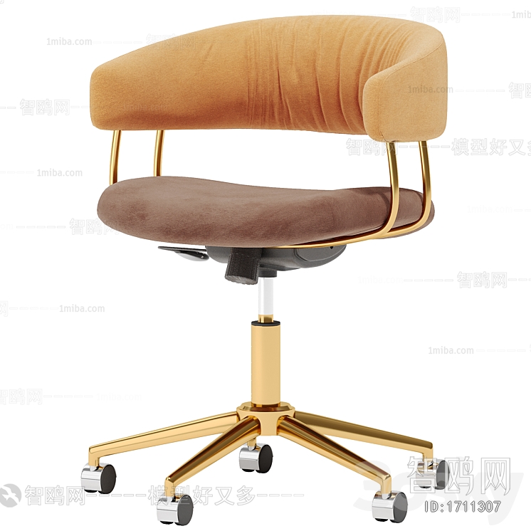 Modern Office Chair