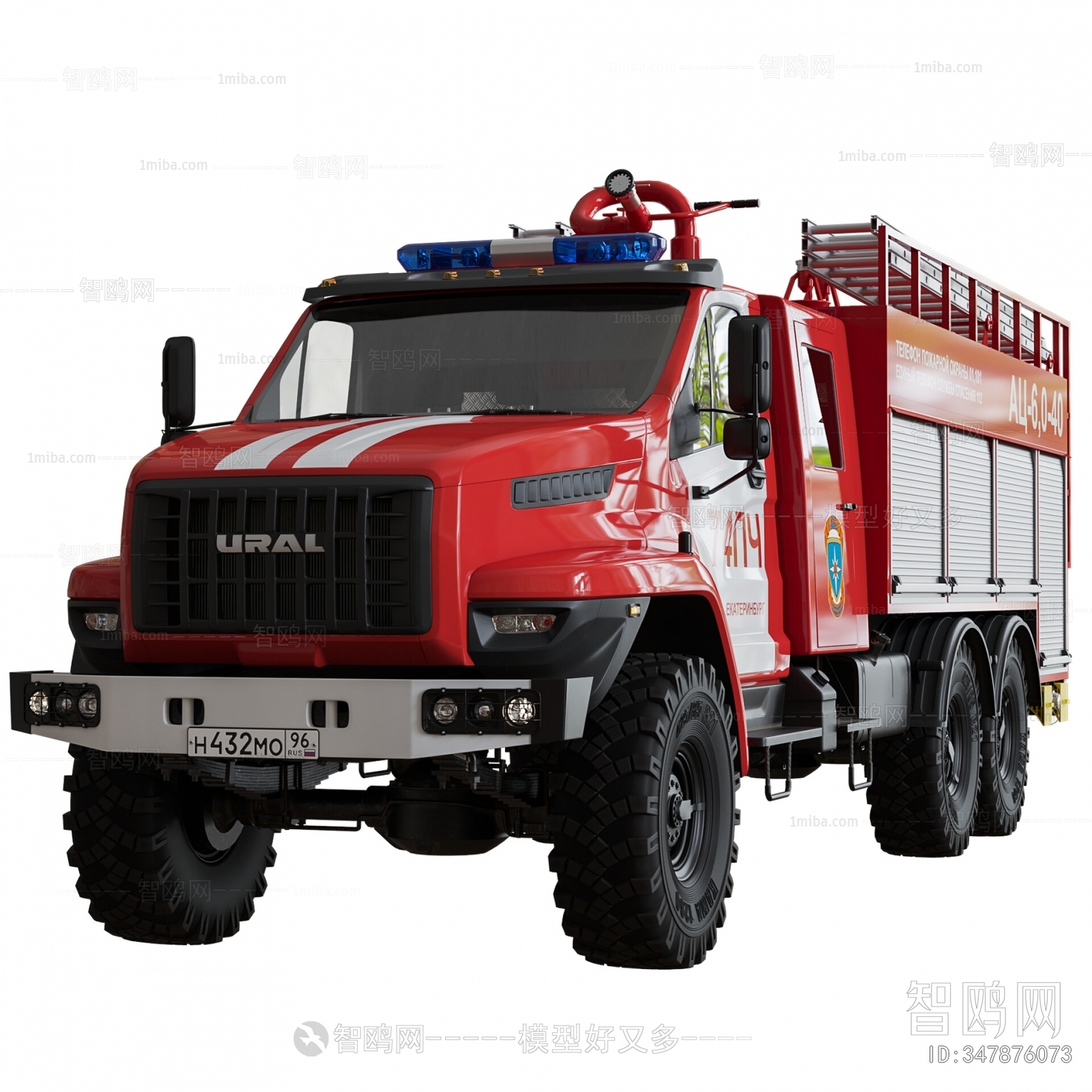 Modern Fire-fighting Equipment