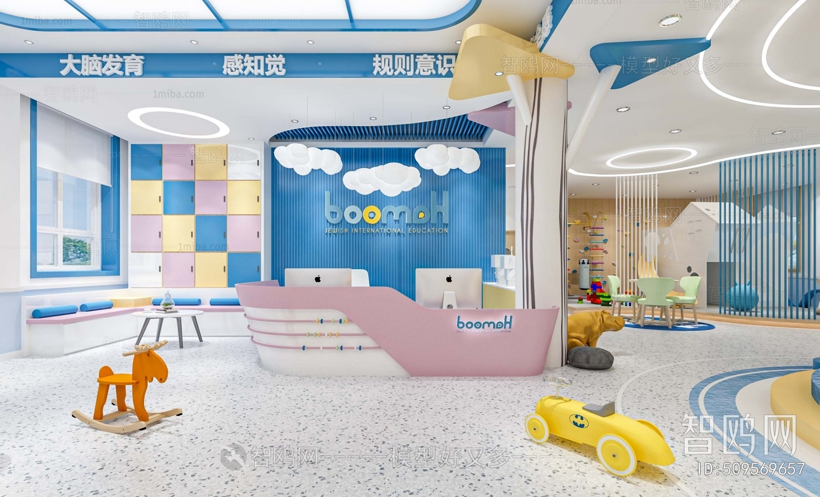 Modern Children's Playroom