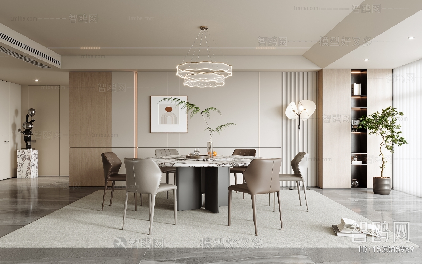 Modern Dining Room