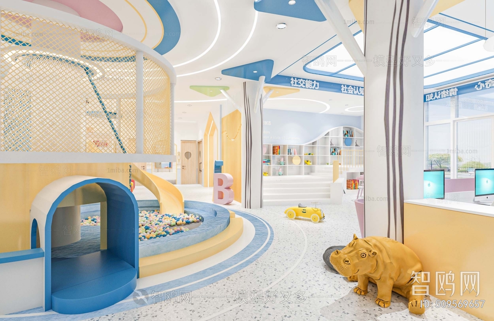 Modern Children's Playroom