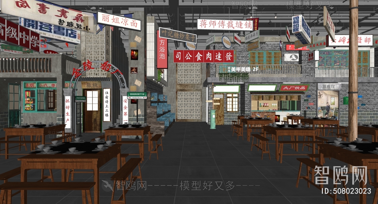 Industrial Style Restaurant