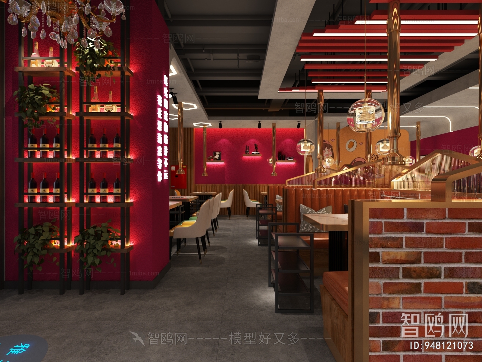 Industrial Style Hot Pot Restaurant