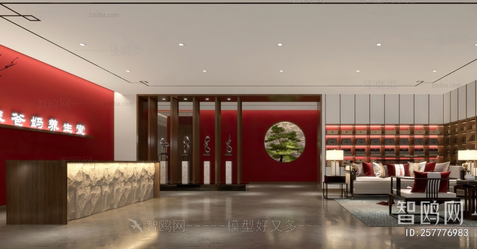 New Chinese Style Lobby Hall