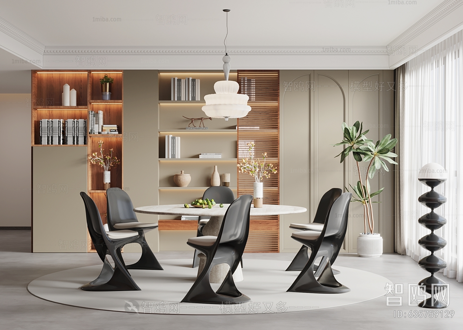 Modern Dining Room