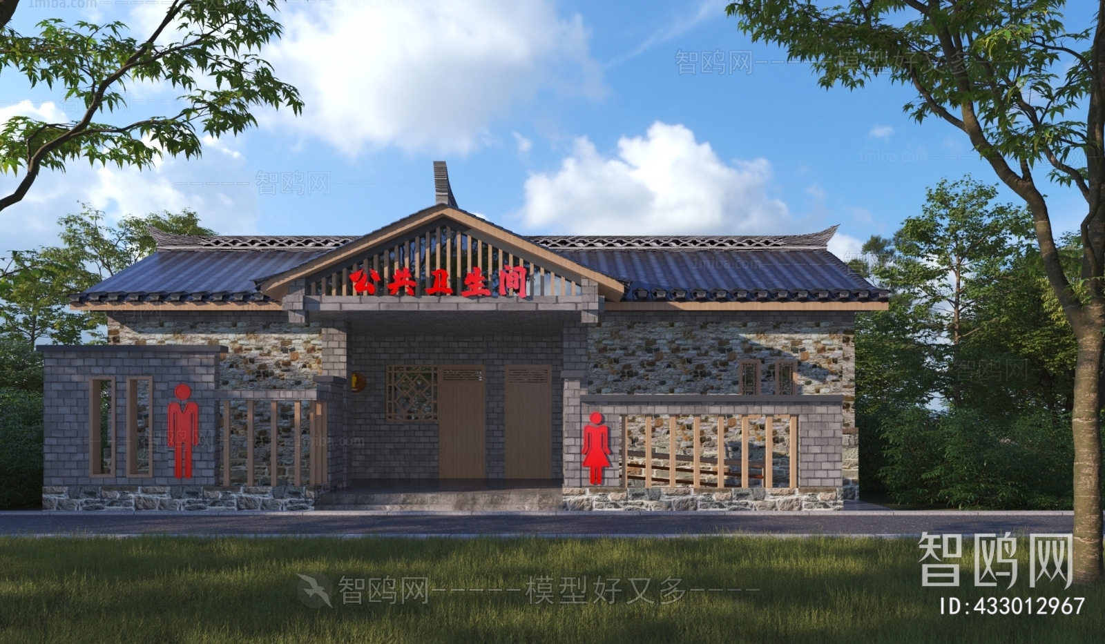 New Chinese Style Public Building