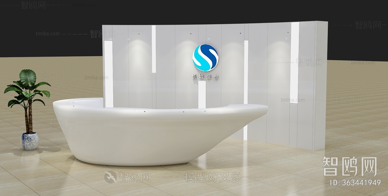 Modern Reception Desk