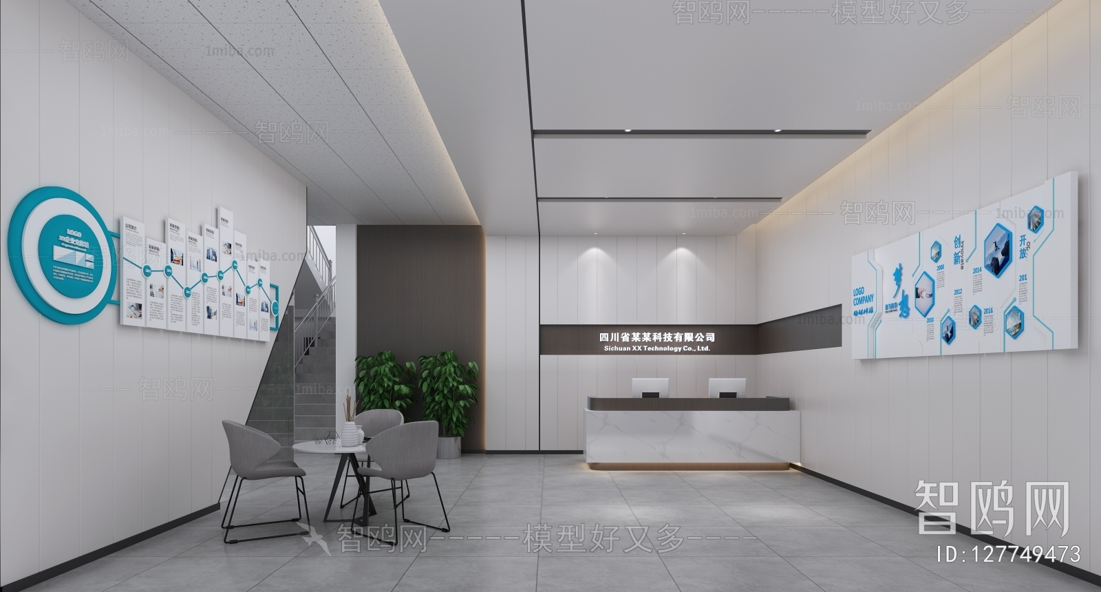 Modern Office Reception Desk