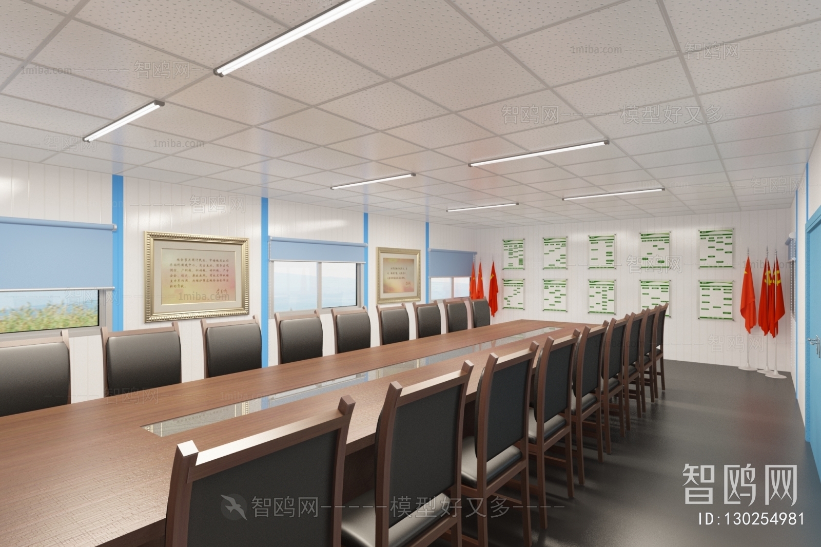 Modern Meeting Room